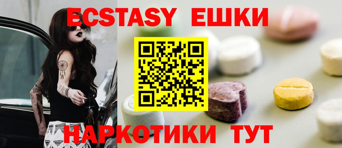 Ханты-Мансийск  сколько стоит  Экстази MDMA  Вход с VPN  Ecstasy louis Vuitton 