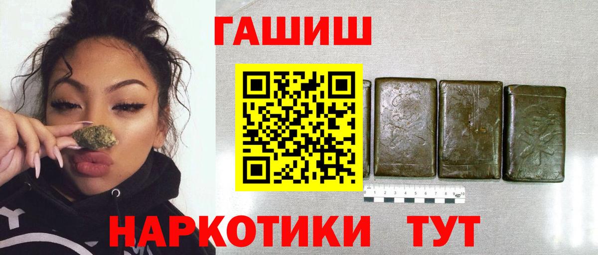 ГАШ VHQ Ханты-Мансийск