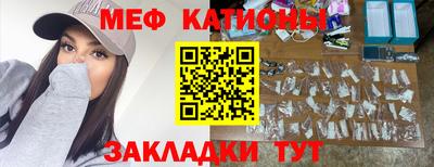 кокс Кунгур