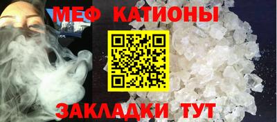 экстази Кулебаки