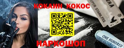 кокс Кунгур