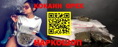 экстази Кулебаки