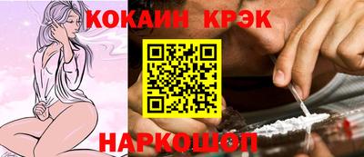 экстази Кулебаки