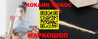 кокс Кунгур