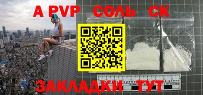 каннабис Кумертау