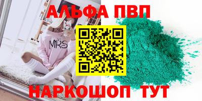 экстази Кулебаки