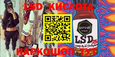 кокс Кунгур
