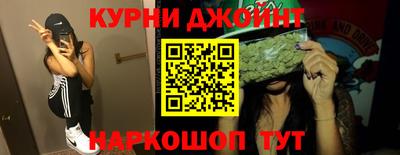 каннабис Кумертау
