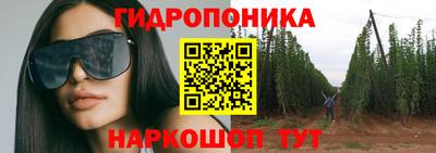 каннабис Кумертау