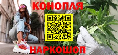 каннабис Кумертау