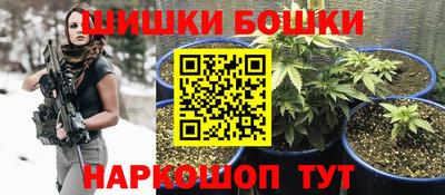 каннабис Кумертау
