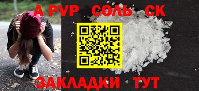 экстази Кулебаки