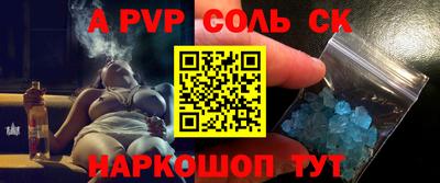 кокс Кунгур