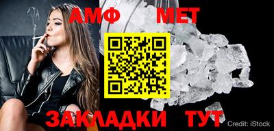 экстази Кулебаки