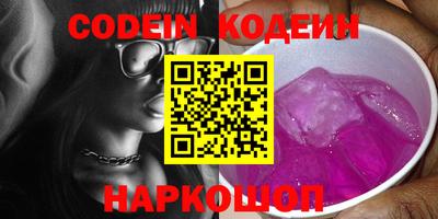экстази Кулебаки