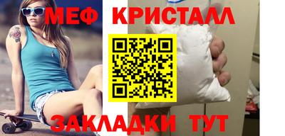 экстази Кулебаки