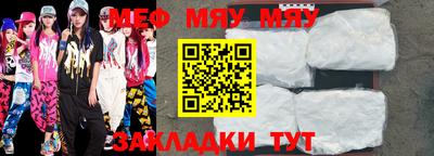 экстази Кулебаки