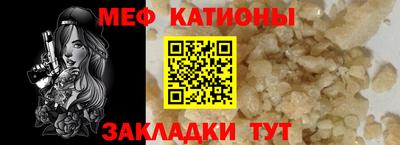 каннабис Кумертау