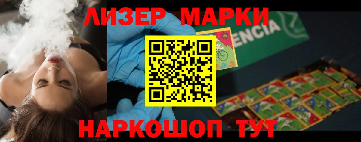 Ханты-Мансийск  ЛСД экстази ecstasy  Вход с VPN  Лсд 25 экстази кислота 