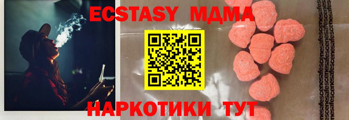 MDMA VHQ Ханты-Мансийск