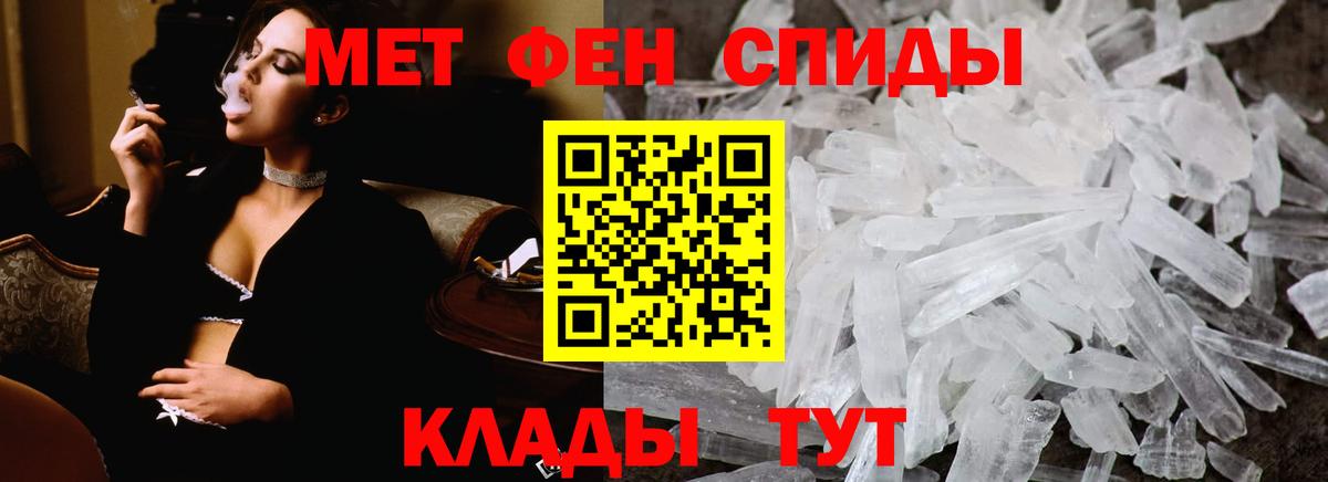 МЕТАМФЕТАМИН Декстрометамфетамин 99.9%  Вход с VPN  МЕТАМФЕТАМИН Декстрометамфетамин 99.9%  Ханты-Мансийск 