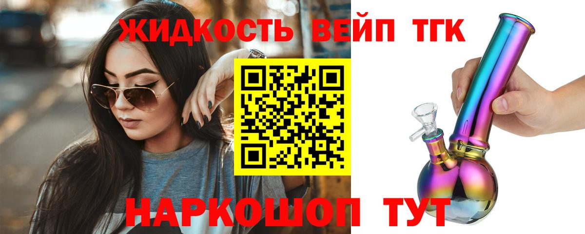 Ханты-Мансийск  МЕГА рабочий сайт  ТГК концентрат  Вход с VPN  ТГК концентрат 