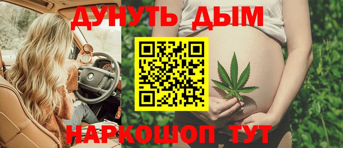 Ханты-Мансийск  Конопля White Widow  Бошки марихуана LSD WEED  Вход с VPN  Шишки марихуана OG Kush 